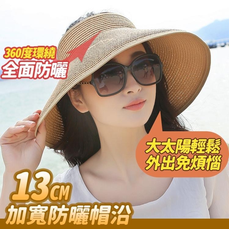 【台灣快速出貨】草編遮陽帽 空頂帽 防曬帽 帽子 草帽 透氣露營帽 硬挺版爬山帽 渡假旅遊帽 韓系氣質穿搭帽 素色帽-細節圖2