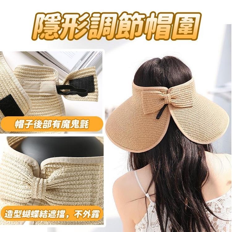 【台灣快速出貨】草編遮陽帽 空頂帽 防曬帽 帽子 草帽 透氣露營帽 硬挺版爬山帽 渡假旅遊帽 韓系氣質穿搭帽 素色帽-細節圖4
