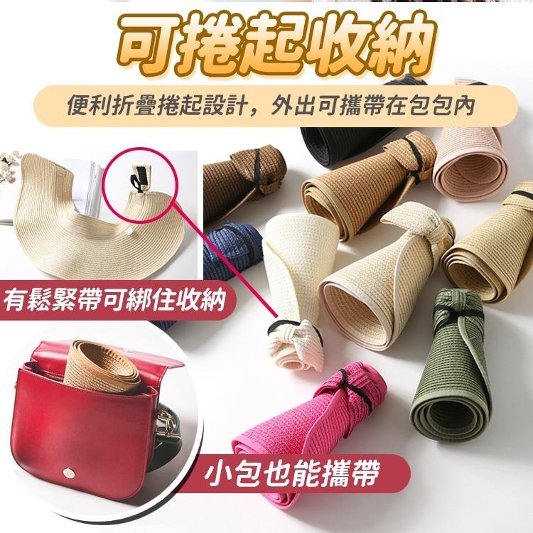 【台灣快速出貨】草編遮陽帽 空頂帽 防曬帽 帽子 草帽 透氣露營帽 硬挺版爬山帽 渡假旅遊帽 韓系氣質穿搭帽 素色帽-細節圖5