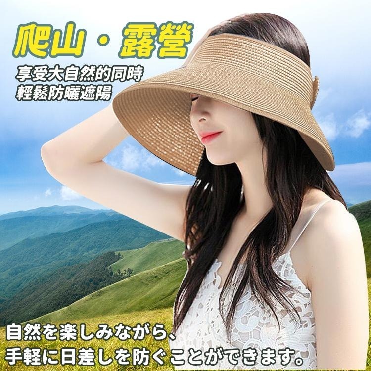 【台灣快速出貨】草編遮陽帽 空頂帽 防曬帽 帽子 草帽 透氣露營帽 硬挺版爬山帽 渡假旅遊帽 韓系氣質穿搭帽 素色帽-細節圖7