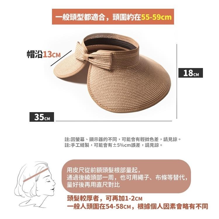 【台灣快速出貨】草編遮陽帽 空頂帽 防曬帽 帽子 草帽 透氣露營帽 硬挺版爬山帽 渡假旅遊帽 韓系氣質穿搭帽 素色帽-細節圖9