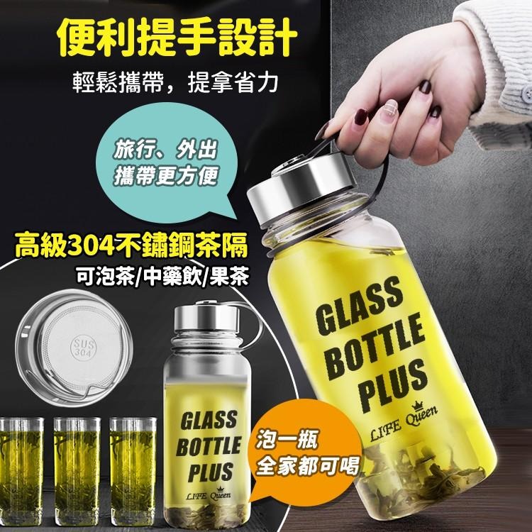 【台灣快速出貨】泡茶玻璃杯 贈隔熱杯套 環保杯 水壺 1000ML 超大容量 高硼硅耐熱 泡茶杯 環保杯 收納女王-細節圖2