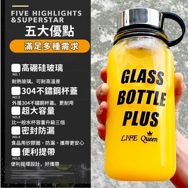 【台灣快速出貨】泡茶玻璃杯 贈隔熱杯套 環保杯 水壺 1000ML 超大容量 高硼硅耐熱 泡茶杯 環保杯 收納女王-細節圖4