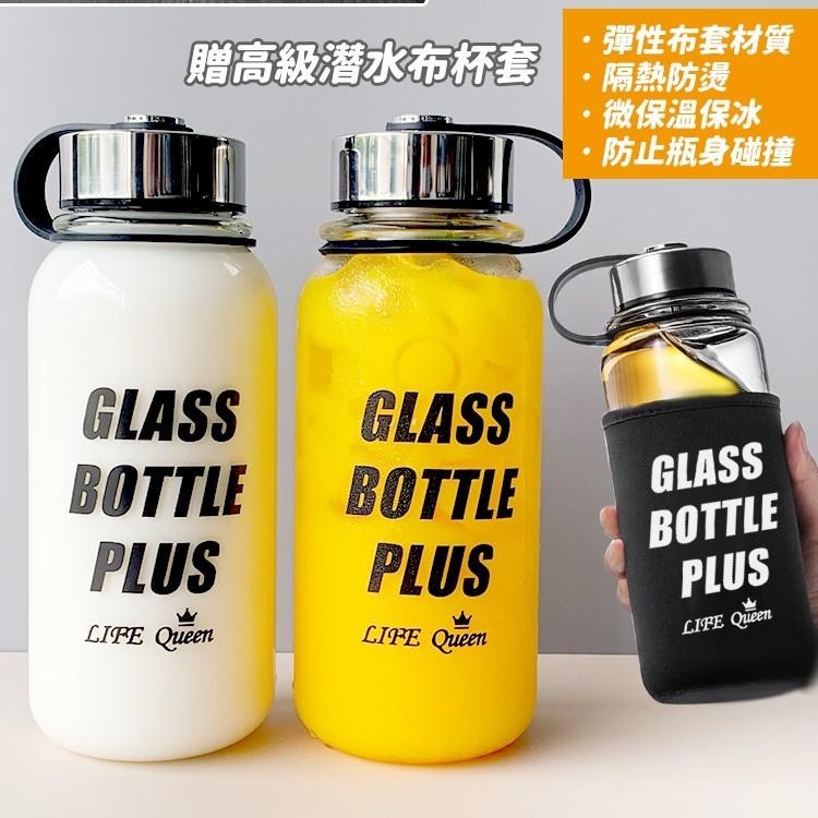 【台灣快速出貨】泡茶玻璃杯 贈隔熱杯套 環保杯 水壺 1000ML 超大容量 高硼硅耐熱 泡茶杯 環保杯 收納女王-細節圖8