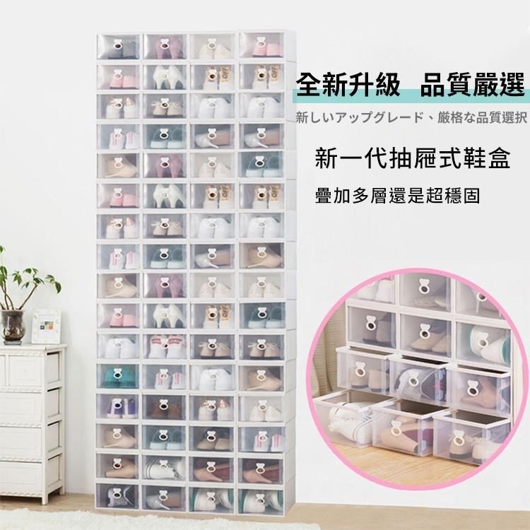 【台灣快速出貨】歐風抽屜式加大收納鞋盒(1入) 防塵防潑水 男鞋 置物盒 整理盒 運動鞋盒 收納盒-細節圖2