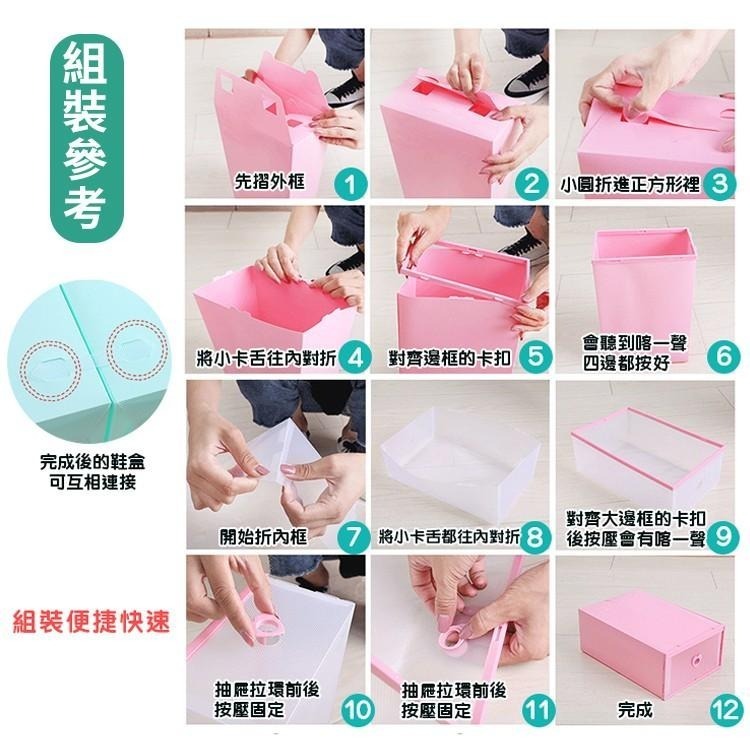 【台灣快速出貨】歐風抽屜式加大收納鞋盒(1入) 防塵防潑水 男鞋 置物盒 整理盒 運動鞋盒 收納盒-細節圖8