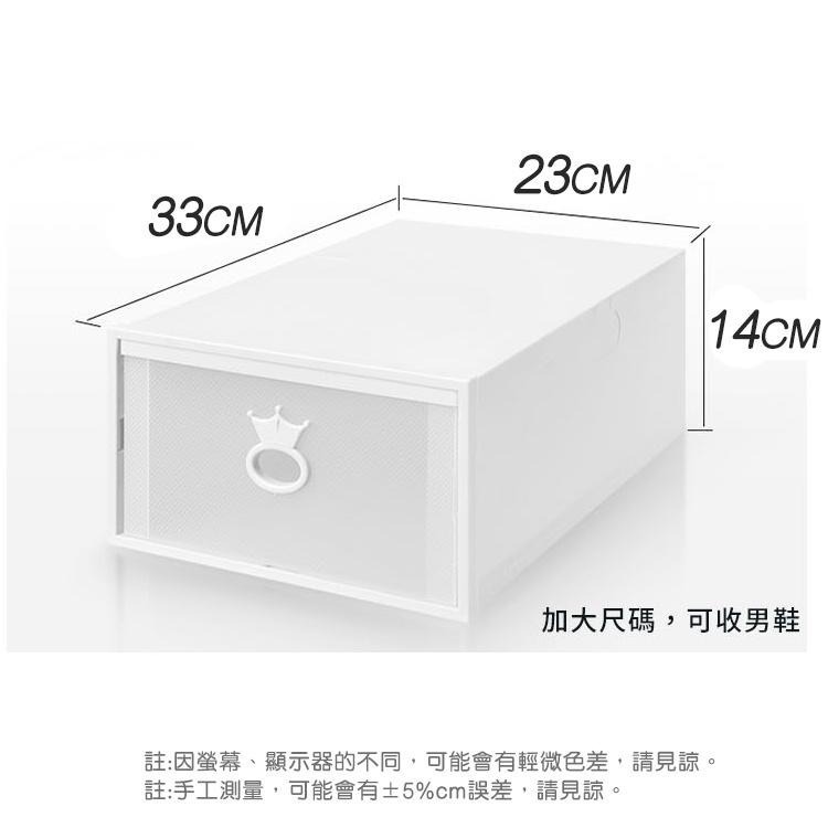【台灣快速出貨】歐風抽屜式加大收納鞋盒(1入) 防塵防潑水 男鞋 置物盒 整理盒 運動鞋盒 收納盒-細節圖9