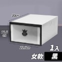 【台灣快速出貨】歐風抽屜式加大收納鞋盒(1入) 防塵防潑水 男鞋 置物盒 整理盒 運動鞋盒 收納盒-規格圖9