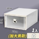 【台灣快速出貨】歐風抽屜式加大收納鞋盒(1入) 防塵防潑水 男鞋 置物盒 整理盒 運動鞋盒 收納盒-規格圖9