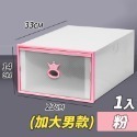 【台灣快速出貨】歐風抽屜式加大收納鞋盒(1入) 防塵防潑水 男鞋 置物盒 整理盒 運動鞋盒 收納盒-規格圖9