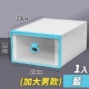 【台灣快速出貨】歐風抽屜式加大收納鞋盒(1入) 防塵防潑水 男鞋 置物盒 整理盒 運動鞋盒 收納盒-規格圖9