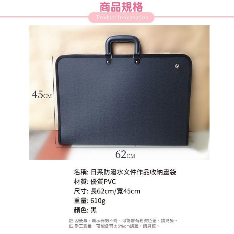 【台灣快速出貨】A2 A3手提防水文件圖畫收納袋(附揹袋) 素描紙畫冊 收納畫夾 作品收納冊 美術手提畫袋 工具包-細節圖3
