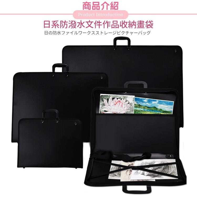 【台灣快速出貨】A2 A3手提防水文件圖畫收納袋(附揹袋) 素描紙畫冊 收納畫夾 作品收納冊 美術手提畫袋 工具包-細節圖4