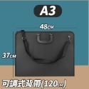 【台灣快速出貨】A2 A3手提防水文件圖畫收納袋(附揹袋) 素描紙畫冊 收納畫夾 作品收納冊 美術手提畫袋 工具包-規格圖9