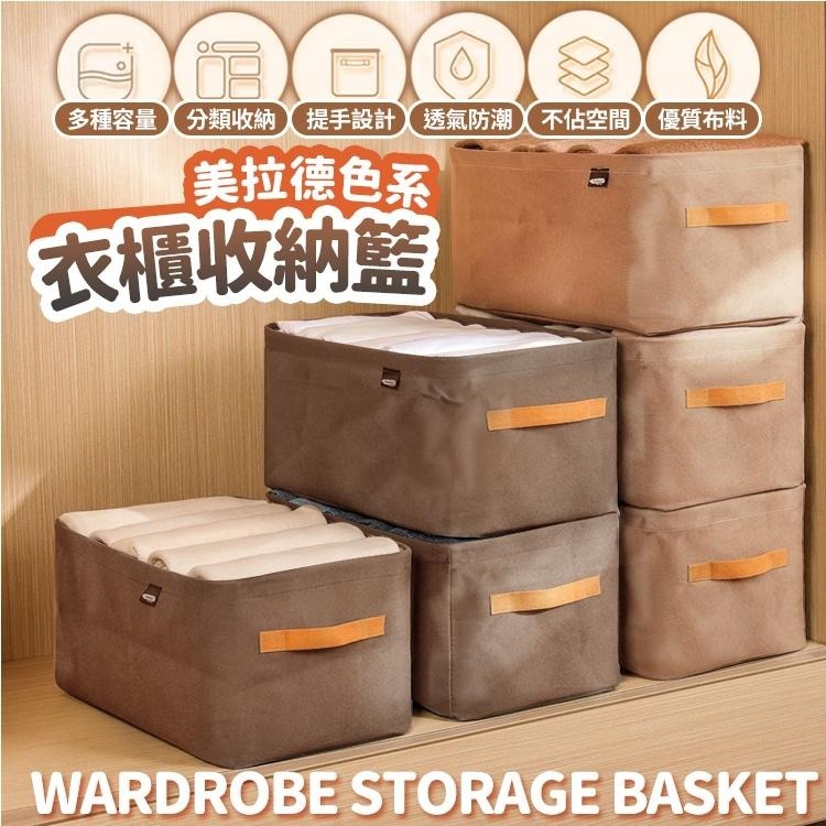 【台灣快速出貨】布藝收納籃 大容量置物籃 無紡布整理籃 衣物籃 手提收納籃 居家用品 衣櫃籃子 盒子 洗衣籃 韓系文青風-細節圖2