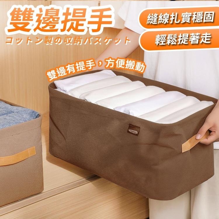 【台灣快速出貨】布藝收納籃 大容量置物籃 無紡布整理籃 衣物籃 手提收納籃 居家用品 衣櫃籃子 盒子 洗衣籃 韓系文青風-細節圖5