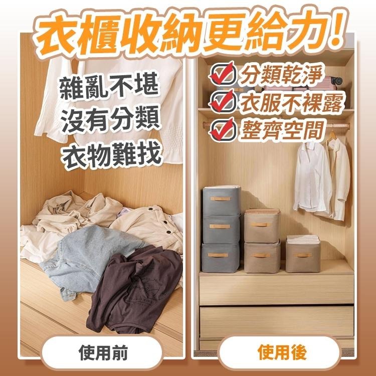 【台灣快速出貨】布藝收納籃 大容量置物籃 無紡布整理籃 衣物籃 手提收納籃 居家用品 衣櫃籃子 盒子 洗衣籃 韓系文青風-細節圖7