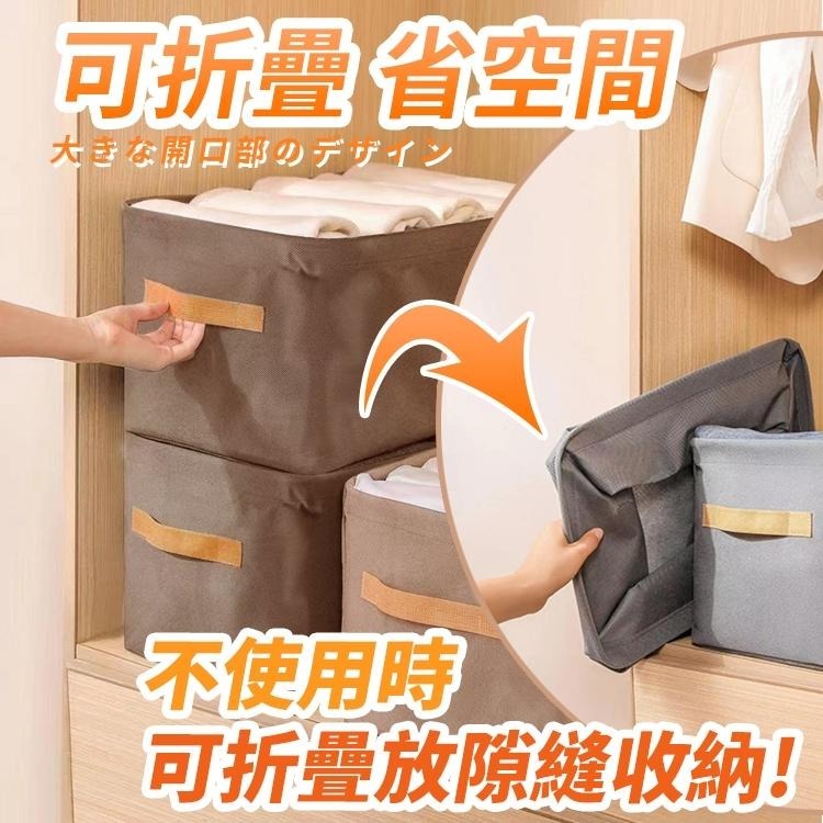 【台灣快速出貨】布藝收納籃 大容量置物籃 無紡布整理籃 衣物籃 手提收納籃 居家用品 衣櫃籃子 盒子 洗衣籃 韓系文青風-細節圖8
