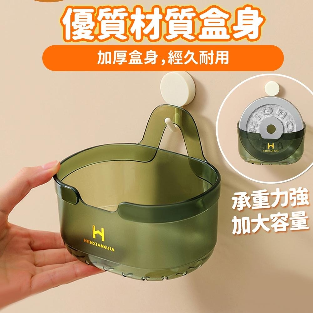 【台灣快速出貨】晶透收納掛籃(贈掛鉤*1) 整理籃 收納籃 置物盒 瀝水籃 刷具籃 蔥薑蒜收納盒 浴室廚房吊籃 居家掛籃-細節圖3