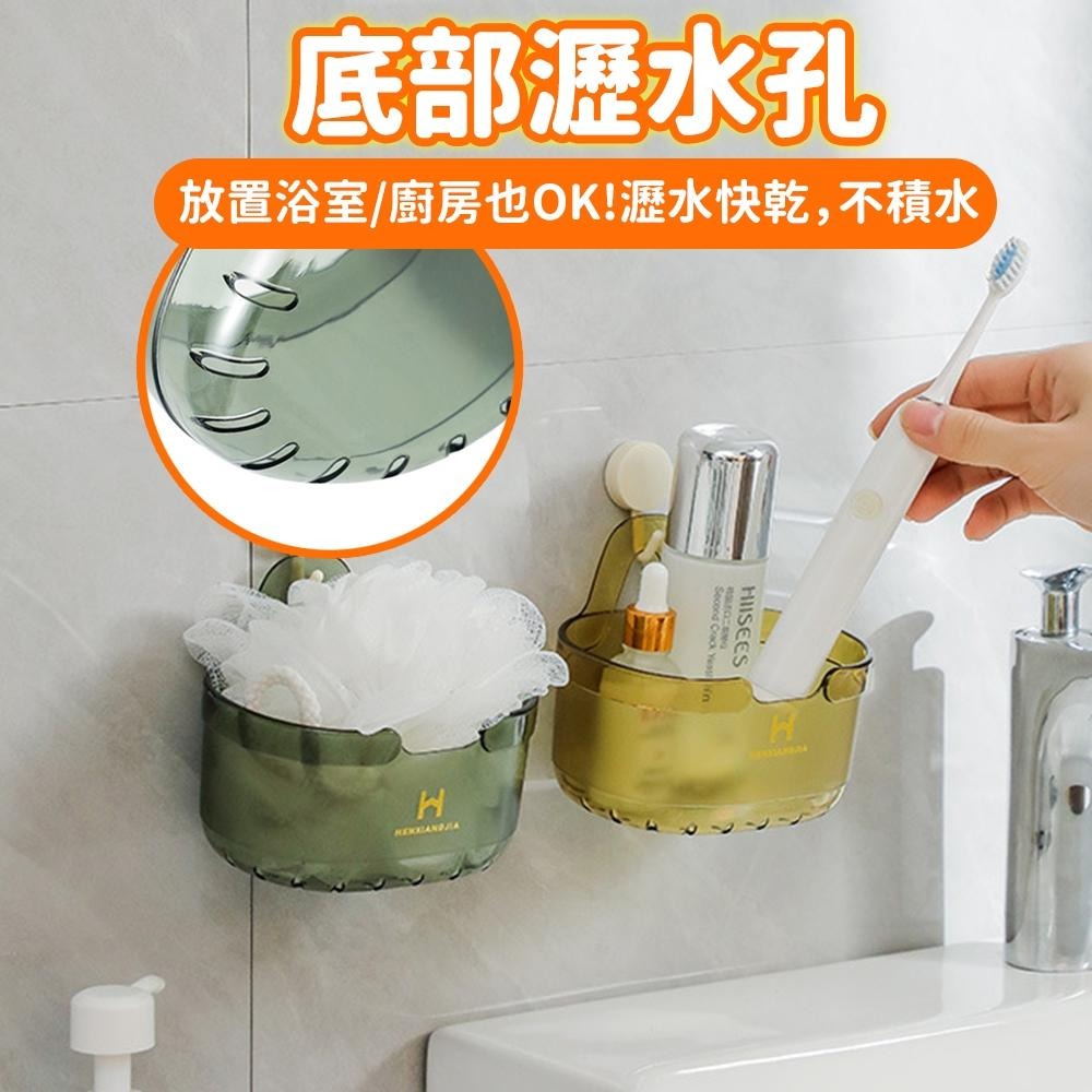 【台灣快速出貨】晶透收納掛籃(贈掛鉤*1) 整理籃 收納籃 置物盒 瀝水籃 刷具籃 蔥薑蒜收納盒 浴室廚房吊籃 居家掛籃-細節圖6