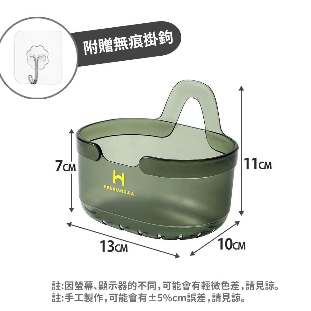 【台灣快速出貨】晶透收納掛籃(贈掛鉤*1) 整理籃 收納籃 置物盒 瀝水籃 刷具籃 蔥薑蒜收納盒 浴室廚房吊籃 居家掛籃-細節圖9