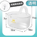 【台灣快速出貨】晶透收納掛籃(贈掛鉤*1) 整理籃 收納籃 置物盒 瀝水籃 刷具籃 蔥薑蒜收納盒 浴室廚房吊籃 居家掛籃-規格圖9