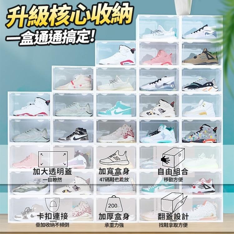 【台灣快速出貨】磁吸球鞋展示側開鞋盒 特大鞋盒 籃球展示鞋盒 防塵鞋盒 高跟鞋盒 DIY組裝收納盒 翻蓋鞋盒 掀蓋鞋盒-細節圖2