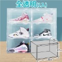 【台灣快速出貨】磁吸球鞋展示側開鞋盒 特大鞋盒 籃球展示鞋盒 防塵鞋盒 高跟鞋盒 DIY組裝收納盒 翻蓋鞋盒 掀蓋鞋盒-規格圖9