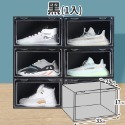 【台灣快速出貨】磁吸球鞋展示側開鞋盒 特大鞋盒 籃球展示鞋盒 防塵鞋盒 高跟鞋盒 DIY組裝收納盒 翻蓋鞋盒 掀蓋鞋盒-規格圖9