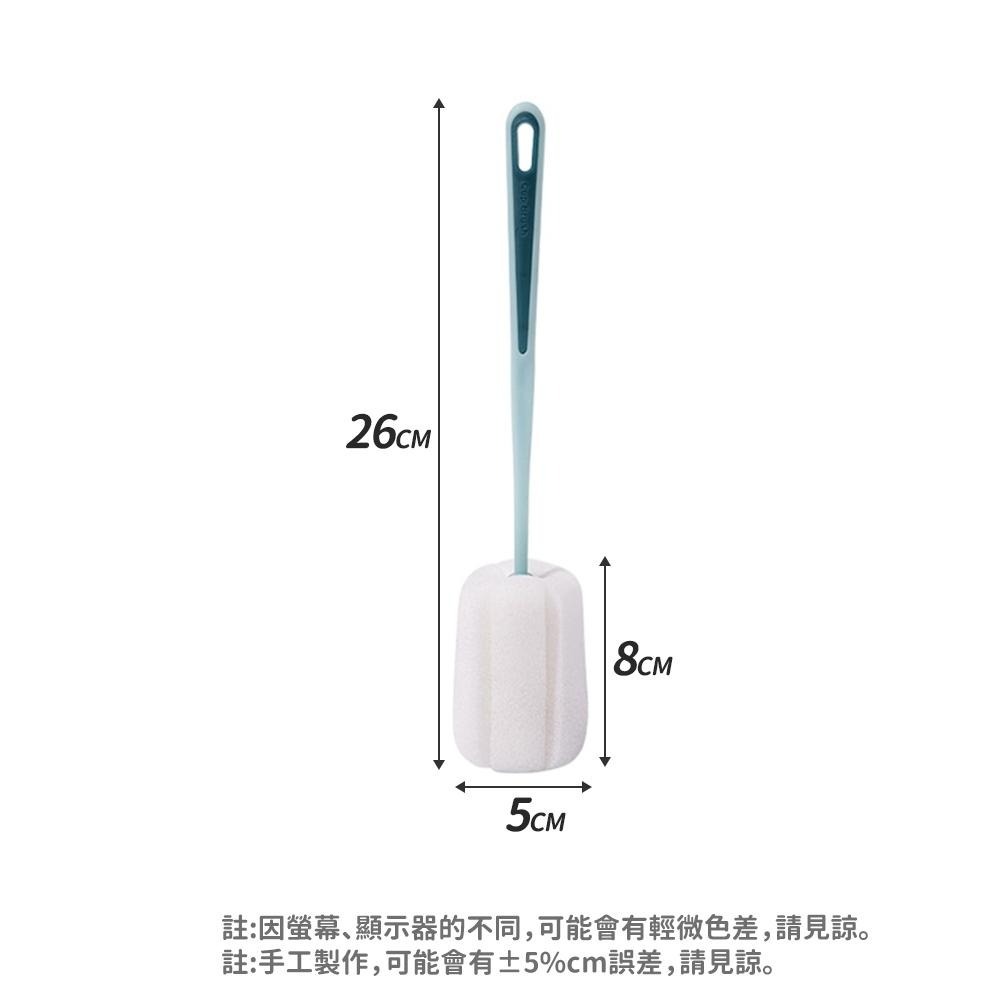 【台灣快速出貨】長柄海綿杯刷 洗杯刷 洗碗刷 奶瓶刷 長刷 清潔刷 保溫杯刷 玻璃杯刷 柔軟刷頭不刮傷 杯子刷 收納女王-細節圖9