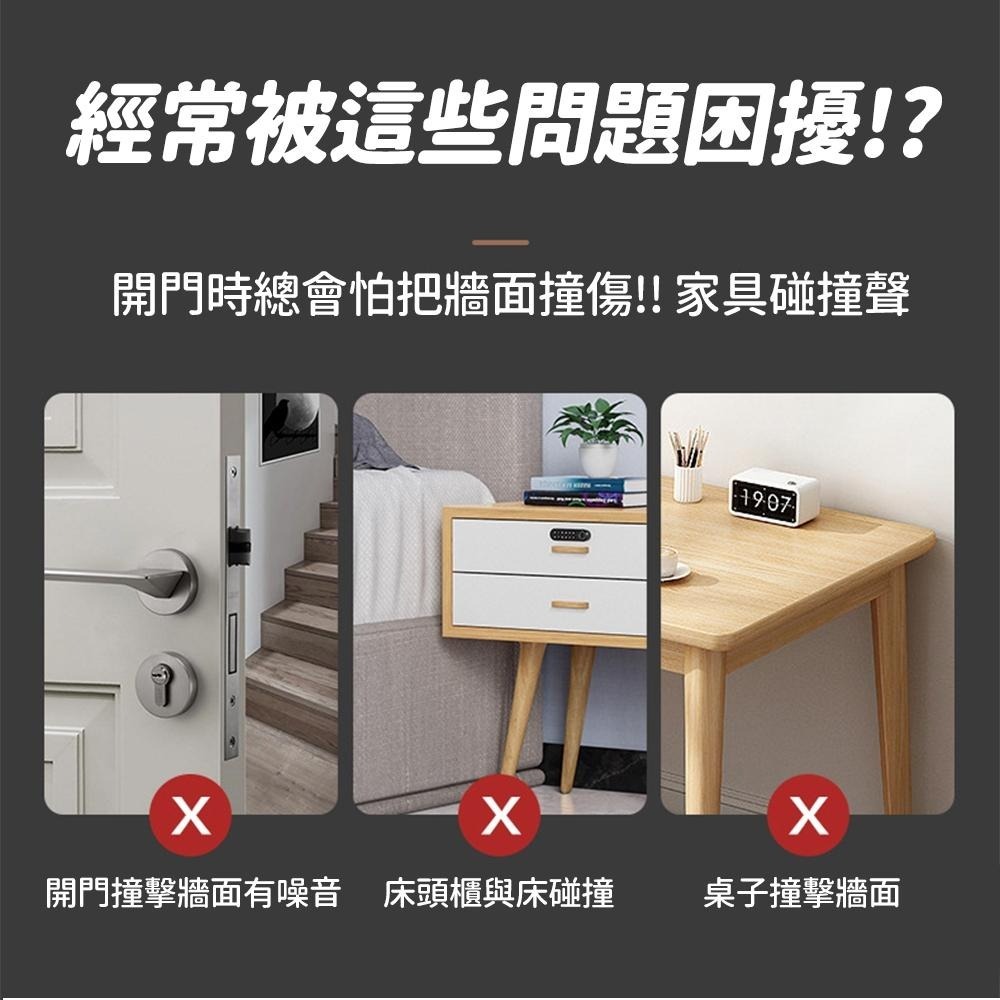 【台灣快速出貨】加厚福字防撞墊 門墊 矽膠墊 門墊 緩衝墊 靜音墊 墊子 防噪音墊 防碰墊 門把防撞 防噪音墊 居家-細節圖2