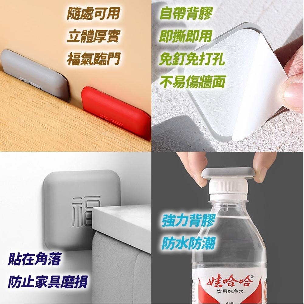 【台灣快速出貨】加厚福字防撞墊 門墊 矽膠墊 門墊 緩衝墊 靜音墊 墊子 防噪音墊 防碰墊 門把防撞 防噪音墊 居家-細節圖6