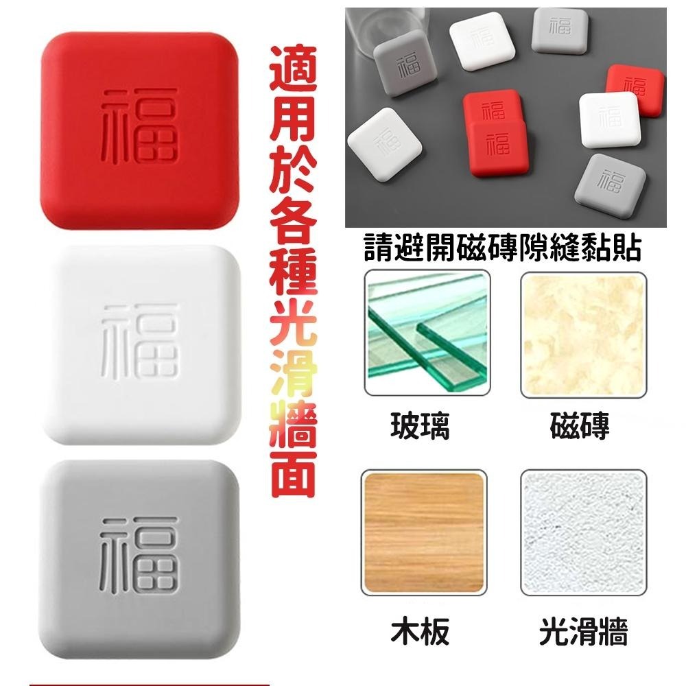 【台灣快速出貨】加厚福字防撞墊 門墊 矽膠墊 門墊 緩衝墊 靜音墊 墊子 防噪音墊 防碰墊 門把防撞 防噪音墊 居家-細節圖7