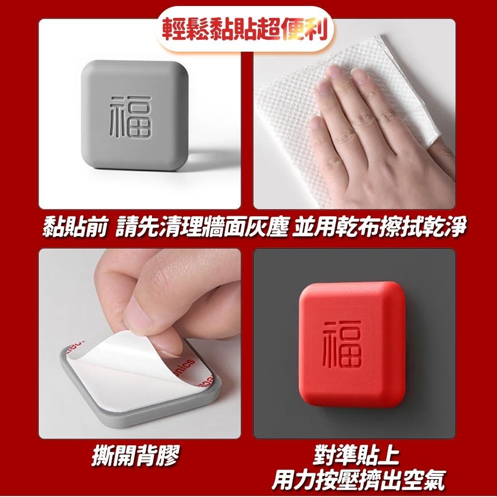 【台灣快速出貨】加厚福字防撞墊 門墊 矽膠墊 門墊 緩衝墊 靜音墊 墊子 防噪音墊 防碰墊 門把防撞 防噪音墊 居家-細節圖8