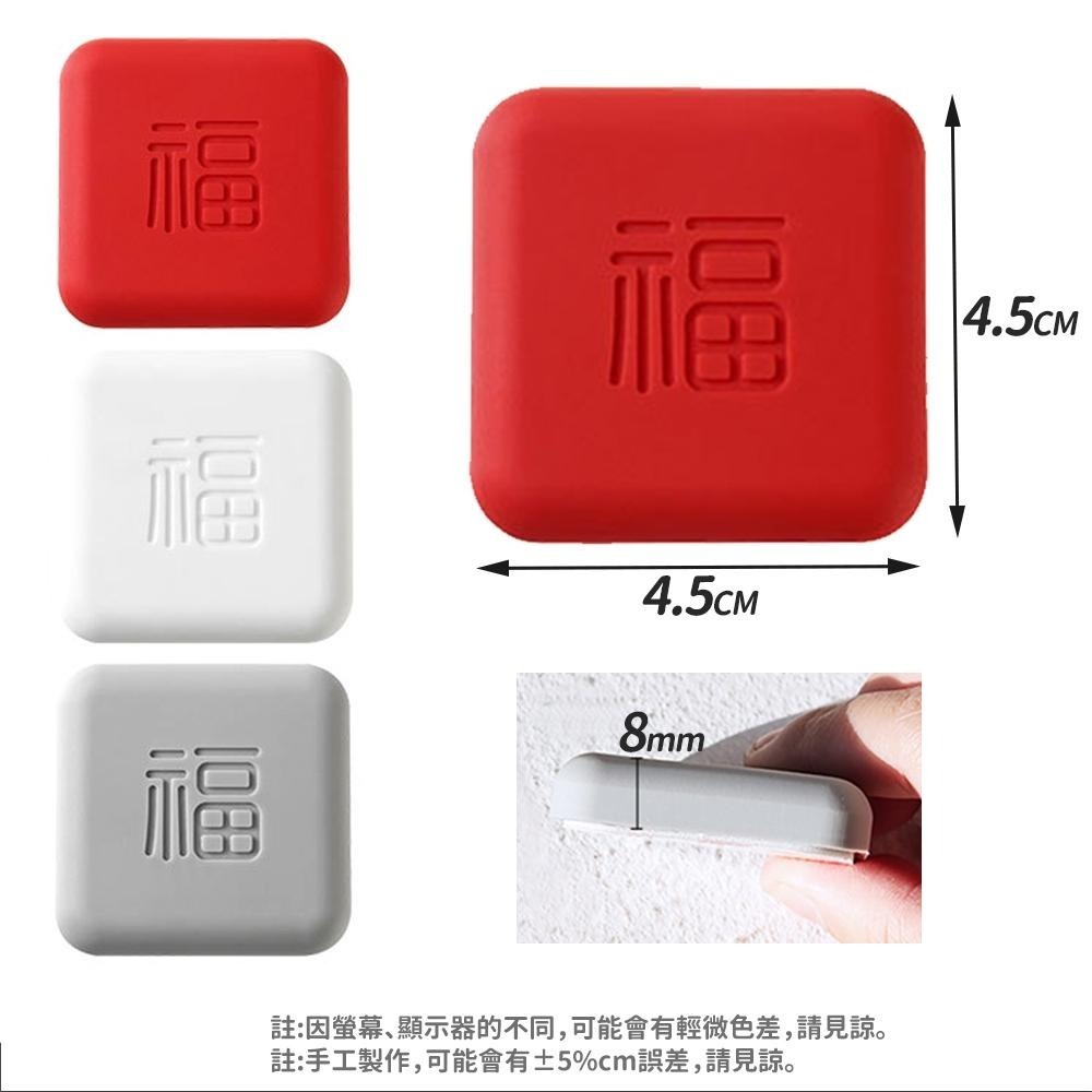 【台灣快速出貨】加厚福字防撞墊 門墊 矽膠墊 門墊 緩衝墊 靜音墊 墊子 防噪音墊 防碰墊 門把防撞 防噪音墊 居家-細節圖9