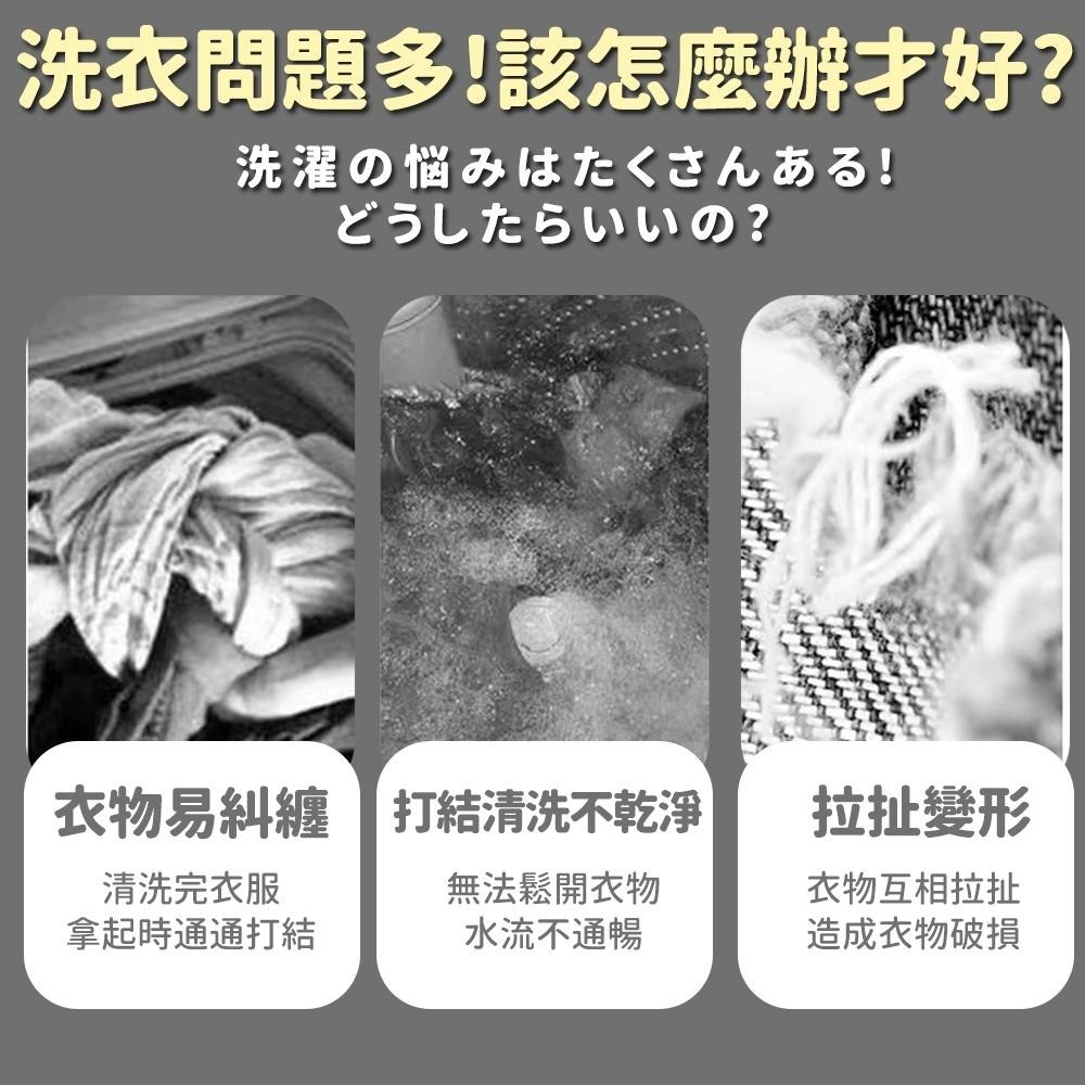 【台灣快速出貨】防纏繞洗衣球 清潔球 去污球 洗衣機球 衣物清潔球 防打結洗衣球 清洗球 防皺球 衣物清潔球 洗衣用品-細節圖3