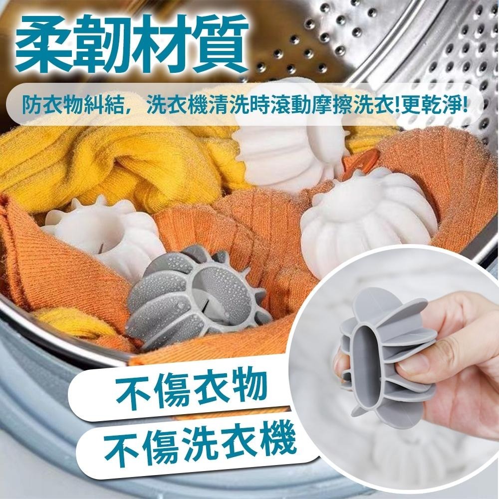 【台灣快速出貨】防纏繞洗衣球 清潔球 去污球 洗衣機球 衣物清潔球 防打結洗衣球 清洗球 防皺球 衣物清潔球 洗衣用品-細節圖6