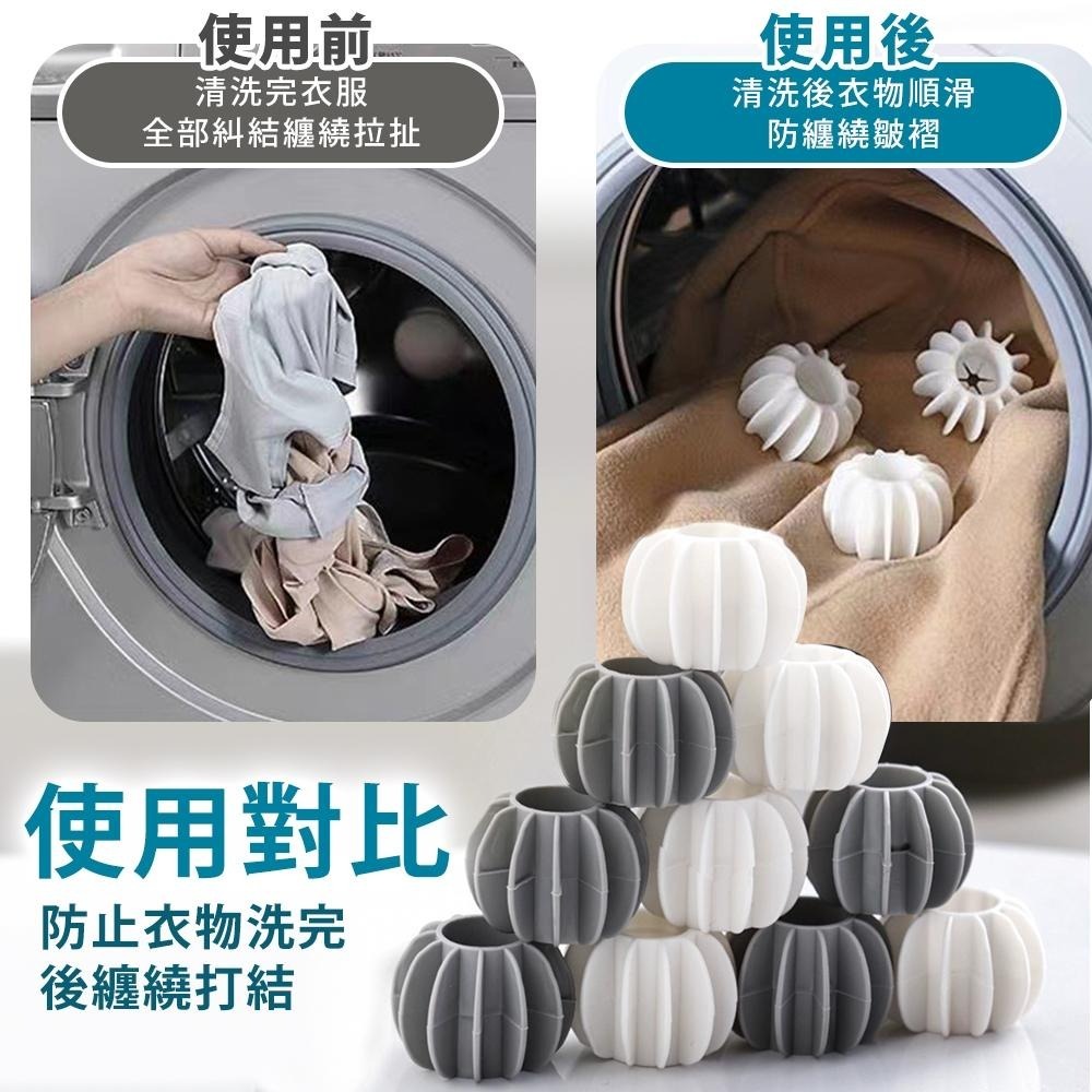 【台灣快速出貨】防纏繞洗衣球 清潔球 去污球 洗衣機球 衣物清潔球 防打結洗衣球 清洗球 防皺球 衣物清潔球 洗衣用品-細節圖7
