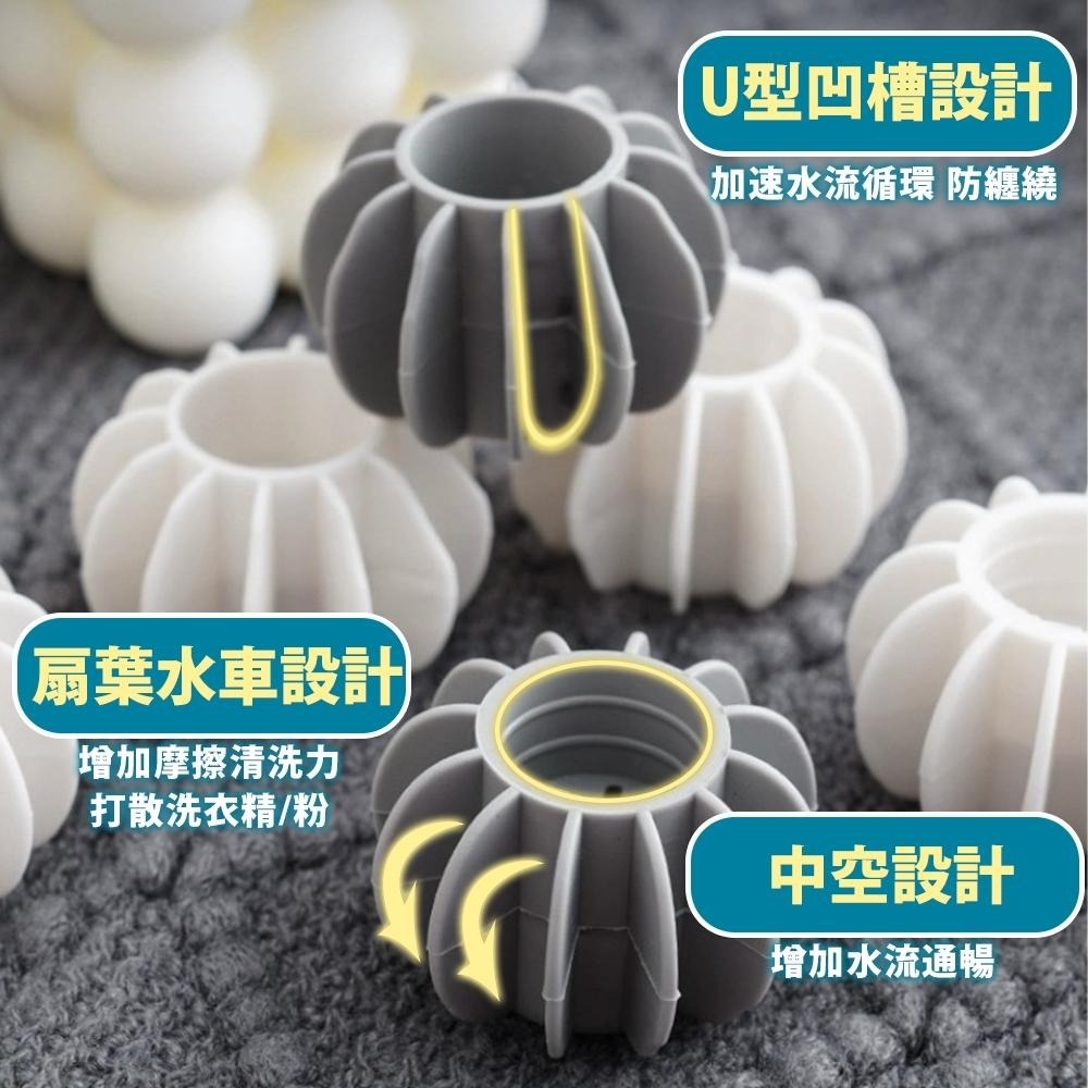 【台灣快速出貨】防纏繞洗衣球 清潔球 去污球 洗衣機球 衣物清潔球 防打結洗衣球 清洗球 防皺球 衣物清潔球 洗衣用品-細節圖8