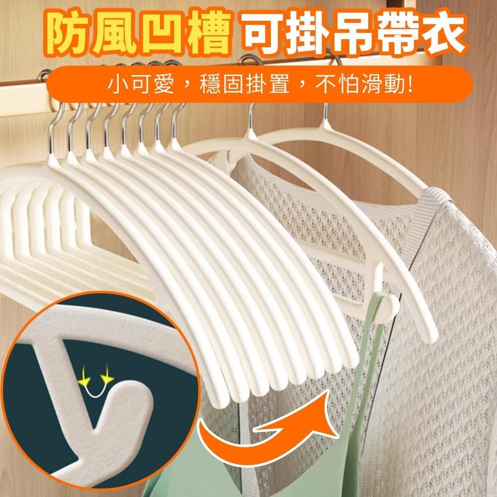 【台灣快速出貨】葡萄牙風植絨衣架 防滑衣架 無痕衣架 曬衣架 晾曬架 掛衣架 止滑衣架 衣架 絲絨衣架 衣櫃收納架-細節圖6