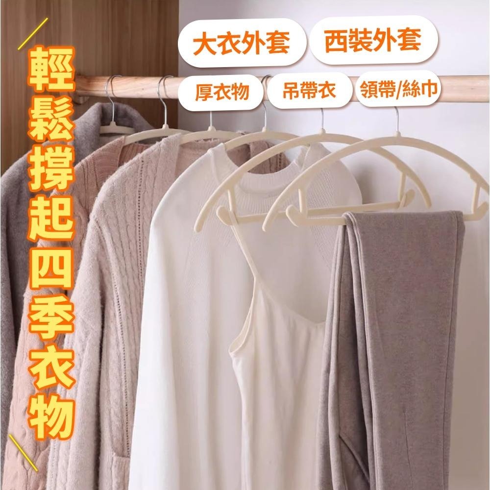 【台灣快速出貨】葡萄牙風植絨衣架 防滑衣架 無痕衣架 曬衣架 晾曬架 掛衣架 止滑衣架 衣架 絲絨衣架 衣櫃收納架-細節圖8
