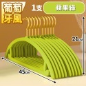 【台灣快速出貨】葡萄牙風植絨衣架 防滑衣架 無痕衣架 曬衣架 晾曬架 掛衣架 止滑衣架 衣架 絲絨衣架 衣櫃收納架-規格圖9
