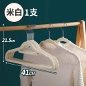 【41cm】米白(超取限80支)