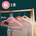 【41cm】粉(超取限80支)