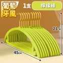 【台灣快速出貨】葡萄牙風植絨衣架 防滑衣架 無痕衣架 曬衣架 晾曬架 掛衣架 止滑衣架 衣架 絲絨衣架 衣櫃收納架-規格圖9