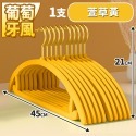 【葡萄牙無痕款45cm】萱草黃