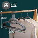 【41cm】深灰(超取限80支)