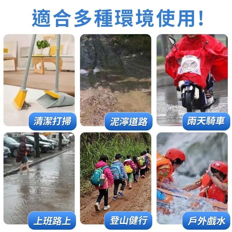 【台灣快速出貨】加厚高筒防雨鞋套 一次性鞋套 防髒防水防塵鞋套 隔離鞋套 拋棄式雨鞋套 塑膠鞋套 雨鞋 鞋套 收納女王-細節圖8