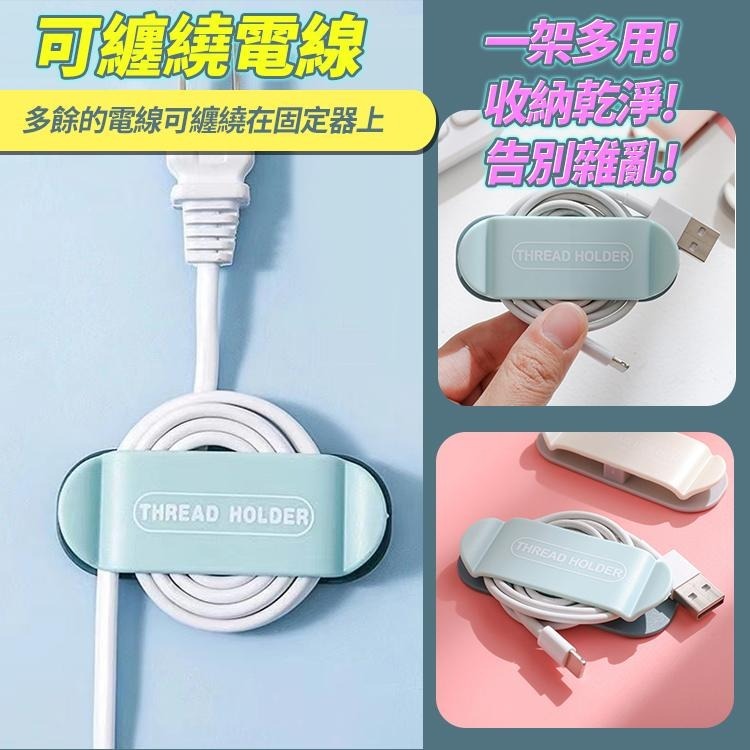 【台灣快速出貨】免打孔無痕插頭固定器 插頭掛勾 掛鉤 捲線器 集線器 雙側固線器 收納架 置物架 整理架  插頭架-細節圖5