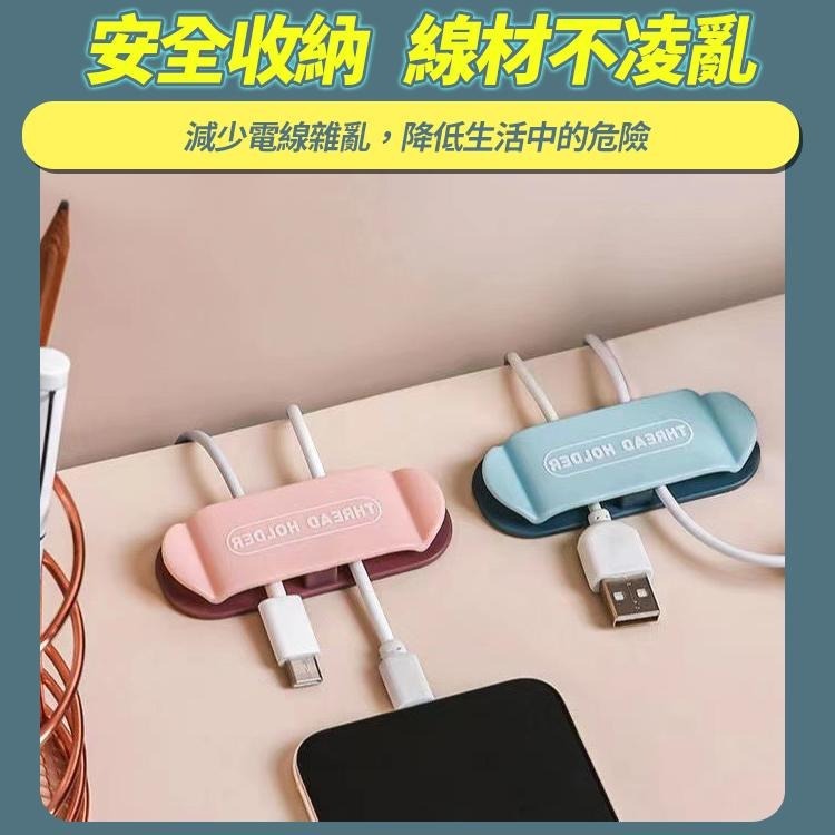 【台灣快速出貨】免打孔無痕插頭固定器 插頭掛勾 掛鉤 捲線器 集線器 雙側固線器 收納架 置物架 整理架  插頭架-細節圖6